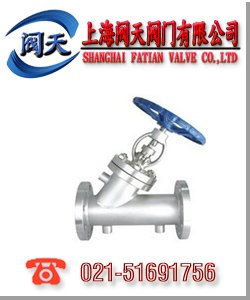 保温截止阀BJ41/BJ45