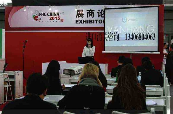 青岛有哪些比较专业的清关公司
