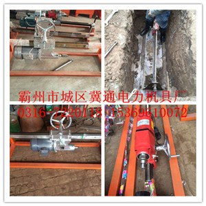 自来水管钻孔机自来水管过路打孔机自来水管过路钻孔机