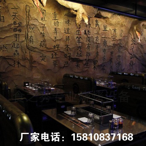 烤天下自动翻转烧烤炉厂家联系方式