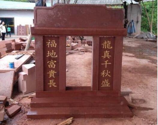 红砂岩石材防潮墓碑