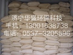 华盛牌PVC增韧增硬剂