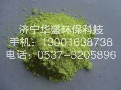 华盛牌塑料增白剂