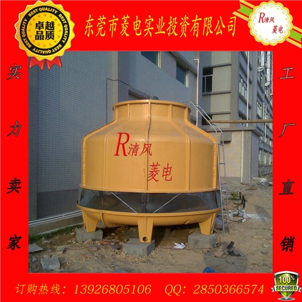 批发供应圆形高温型冷却塔螺旋冷却塔125T