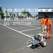 南通道路热熔划线价格苏州汽车位划线施工南京停车场划线道路分隔线