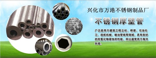 江苏兴化市304不锈钢弯管生产厂家