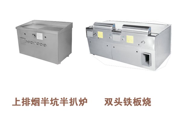 省电节能环保加热快