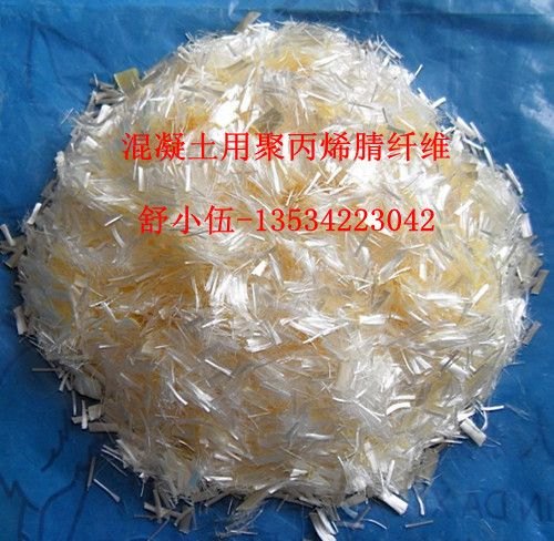 供应砂浆/混凝土专用聚丙烯纤维