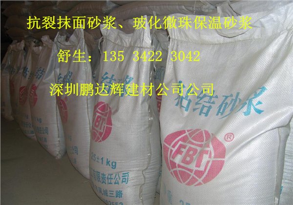 保温粘结砂浆，无机保温干粉砂浆