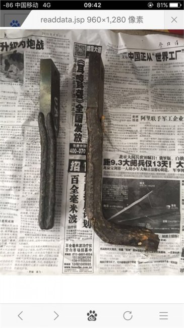 爱立许DW29/5硬质合金工具组
