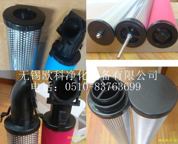 供应杭州科林爱尔滤芯 