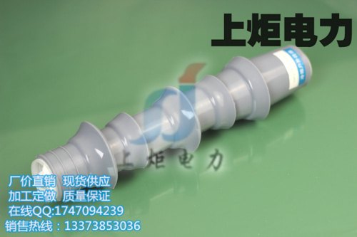专业生产20KV冷缩电缆终端头12KV冷缩电缆头