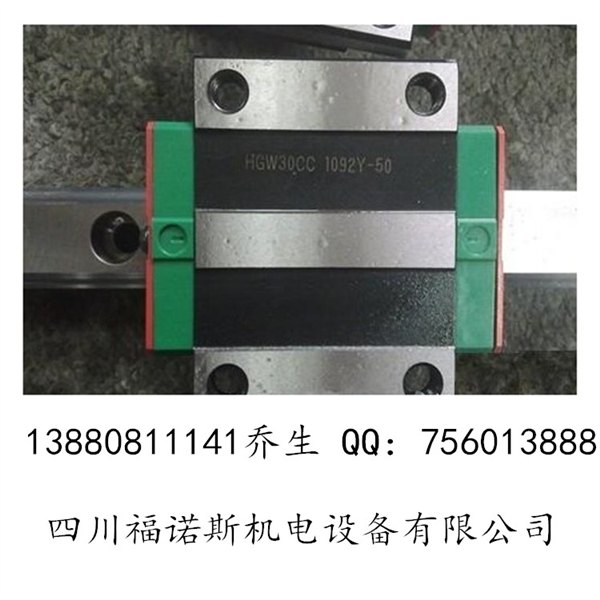 银川HGW20CC线轨，HGW20CB滑块，HG20滑轨