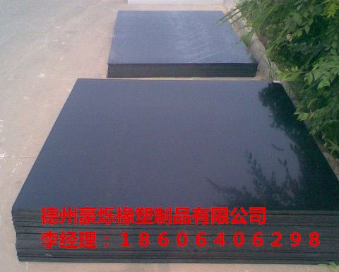 超高分子聚乙烯价格/德州市豪烁橡塑