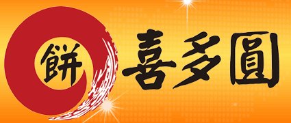 陕西土耳其烤肉饭加盟,土耳其烤肉培训