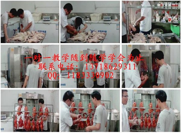 供应烤鸭加盟VS北京烤鸭加盟