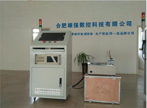 合肥雄强汽车线束触点导通综合性能试验台