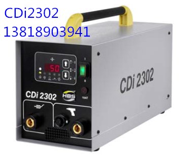CDi2302螺柱焊机德国HBS螺柱焊机