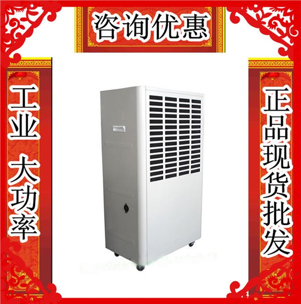 供应湖南普林艾尔除湿机长沙进口除湿机