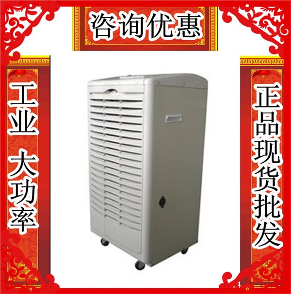 供应湖南吸顶除湿机长沙吊顶除湿机