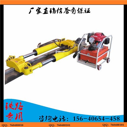 供应YLS-900型液压钢轨拉伸器内燃拉轨机厂家诚招经销商