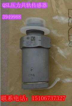 轨道车JY-290燃油泵3655215标准功率216kw/min