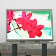 led户外全彩显示屏显示价格户外大型显示屏批发