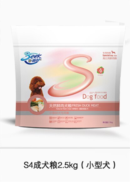 江苏鲜肉狗粮加工/帅克宠物食品公司