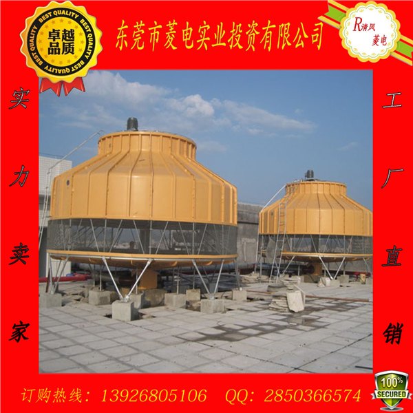 杭州玻璃钢工业冷却塔CT-200T