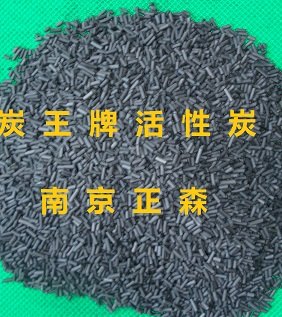炭王牌高氧化性能触媒载钴活性炭