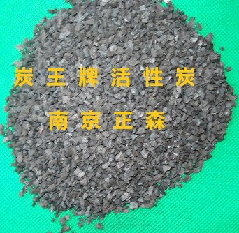 炭王牌载铜活性炭