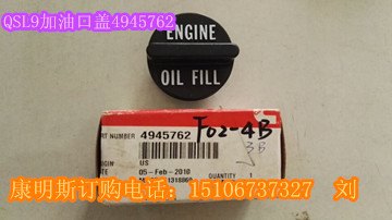 NT855-M船机柴油泵3655223现货供应
