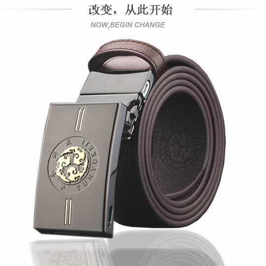 云誉充电宝皮带，男士的最爱