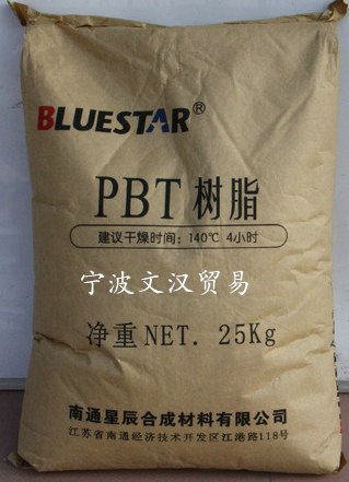 供应高透进口聚酯PBT塑胶料/厂家/价格/