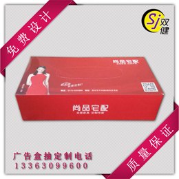 邯郸盒抽 邯郸纸抽厂家 大盘纸 擦手纸 酒店宾馆用纸