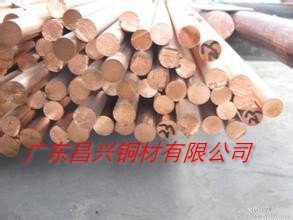供应C1130进口无氧铜棒，厂家直销无氧铜棒