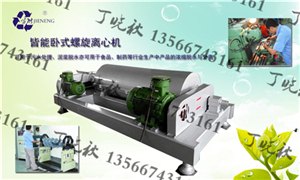 供应造纸污水处理设备