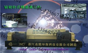 供应建筑打桩污泥脱水机