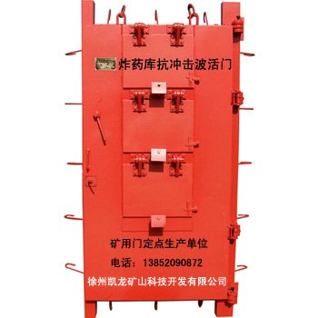 抗冲击波活门T86-FH2500/918-00A
