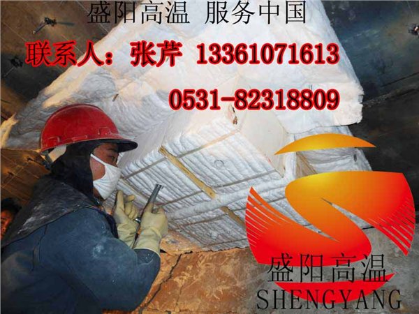 供应工业炉连铸坯台车热处理炉保温棉