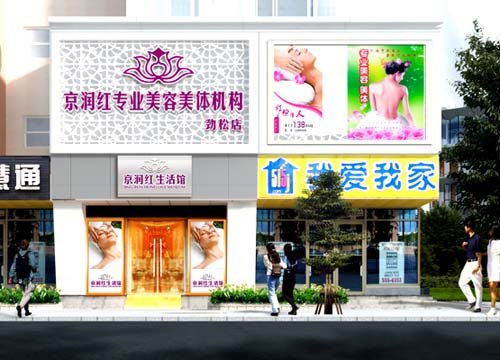 北京石景山区亚克力灯箱广告报价