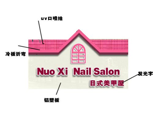 公主坟玻璃门头设计定做