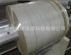 哪里供应离型膜