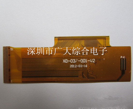 FPC电路板制造商、FPC电路板生产商、FPC电路板供应商