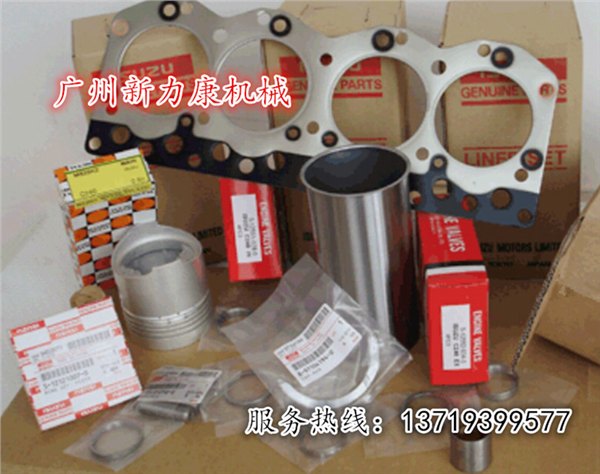 销售徐工XE250五十铃6BG1T四配套大修包
