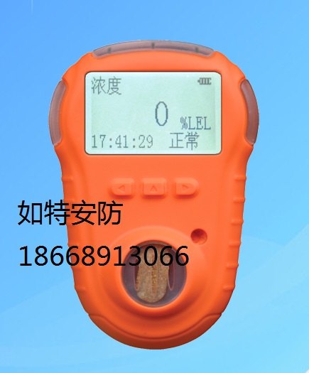 溴气超标检测仪预防有毒Br2挥发防爆便携