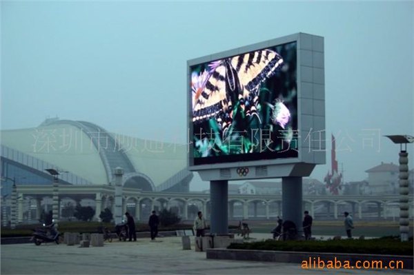 重庆LE显示屏