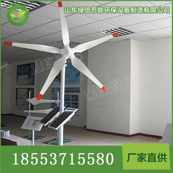山东绿倍4千瓦水平轴风力发电机