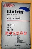 供应通用级工程塑料PI