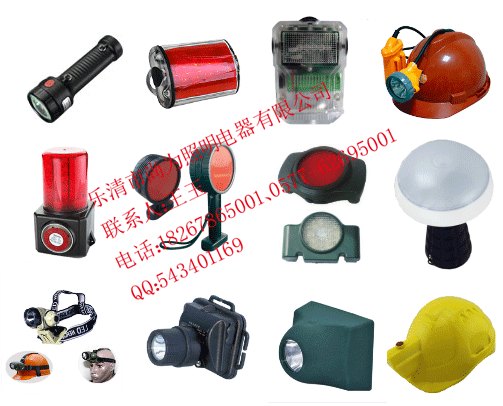 SW2201，SW2201照明灯,SW2201高亮度应急照明灯